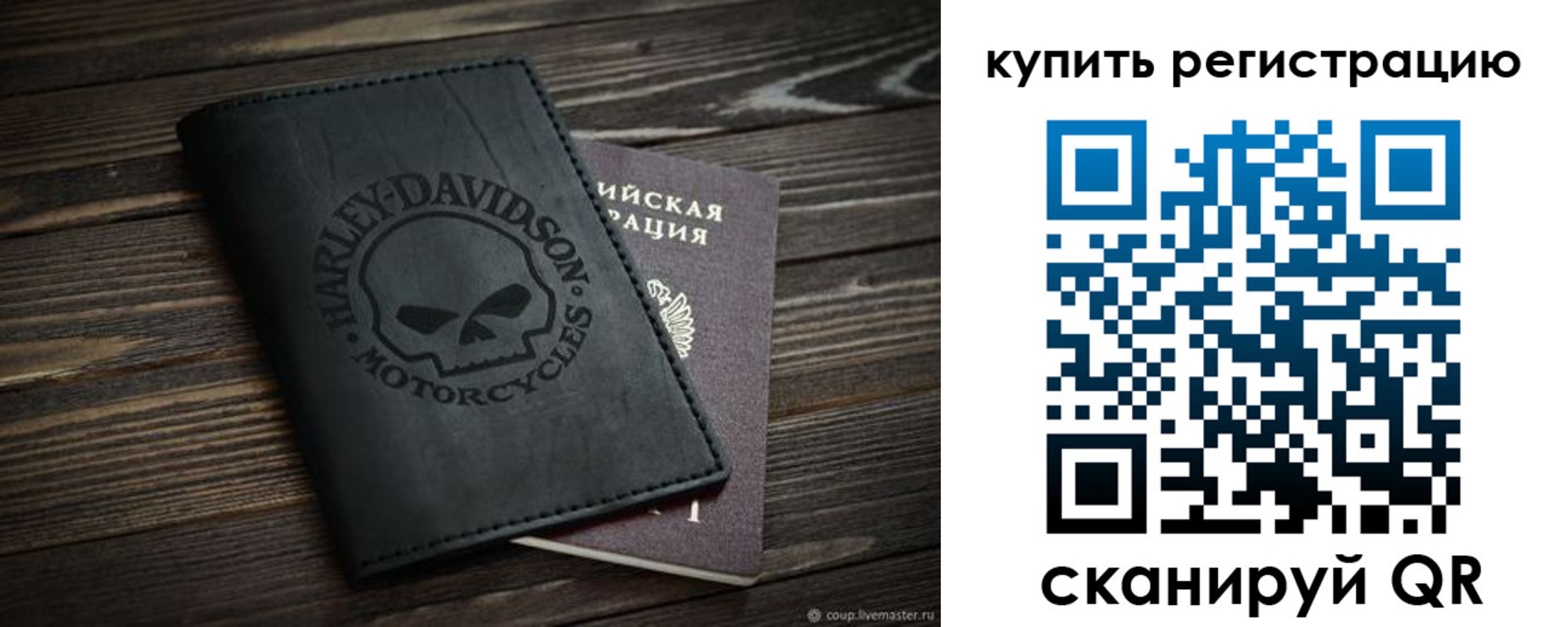 найти адрес прописки в Нелидово
