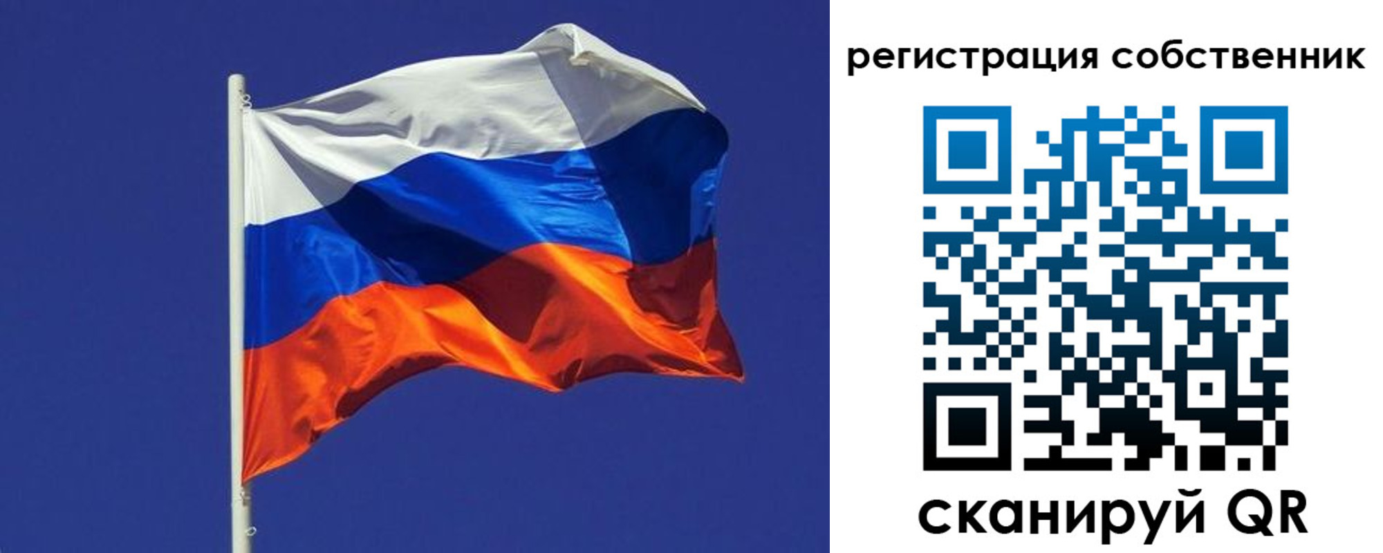 временная регистрация 2025 в Нелидово